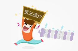 【北京太陽宮熱電廠】EPDM橡膠接