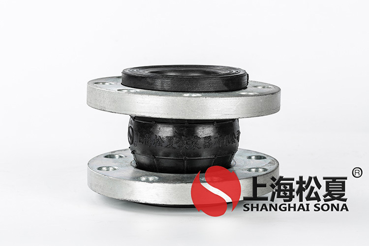 KXT型耐海水橡膠管道<a href='http://xlx998.com' target='_blank'><u>減震器</u></a>