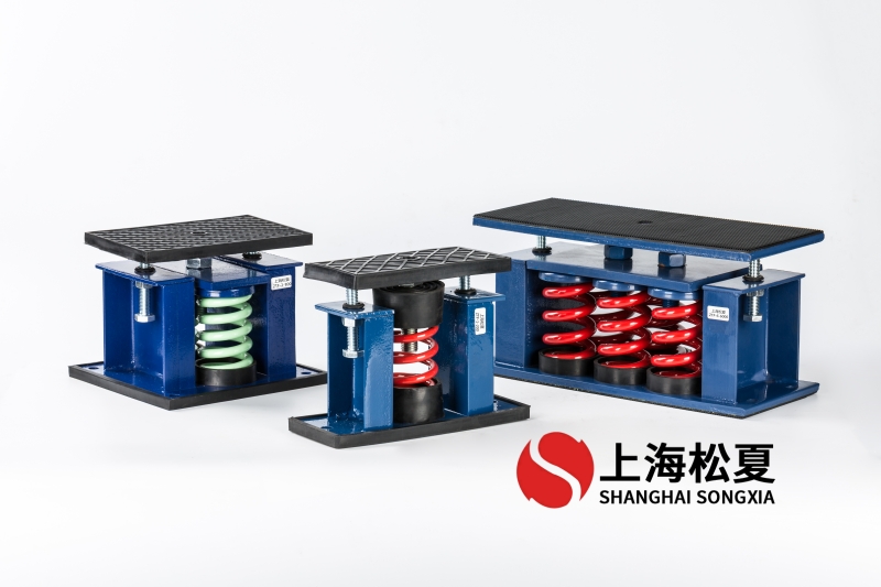 雙段高壓風機用阻尼<a href='http://xlx998.com' target='_blank'><u>彈簧減震器</u></a>