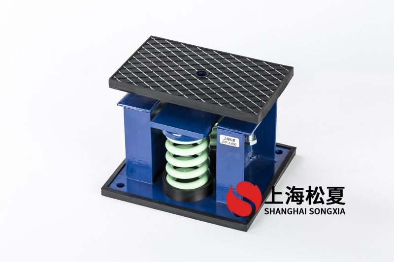 6噸風(fēng)冷式低溫冷水機隔振用ZTF-2-1200<a href='http://xlx998.com' target='_blank'><u>彈簧減震器</u></a>
