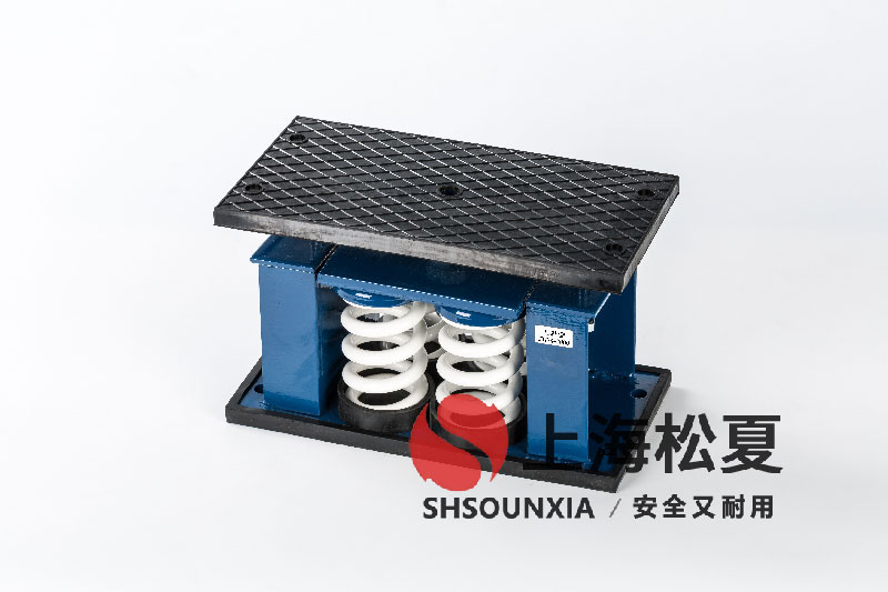 精密冷水機(jī)ZTF-4-2400<a href='http://xlx998.com' target='_blank'><u>彈簧減震器</u></a>的技術(shù)特性與選型指南