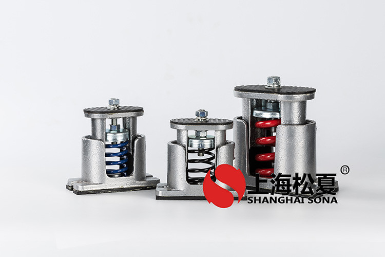 <a href='http://xlx998.com' target='_blank'><u>橡膠減震器</u></a>高清實(shí)拍圖