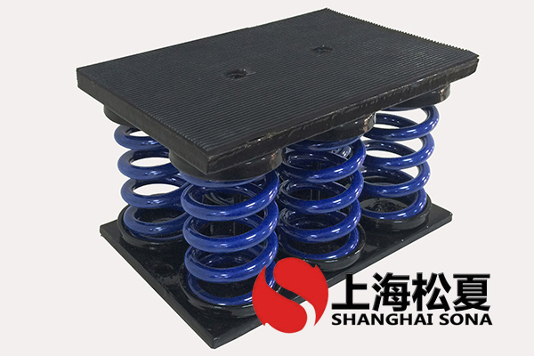 JS型組合式<a href='http://xlx998.com' target='_blank'><u>彈簧減震器</u></a>
