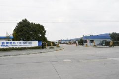【箭牌糖類(lèi)上海工廠】橡膠接頭