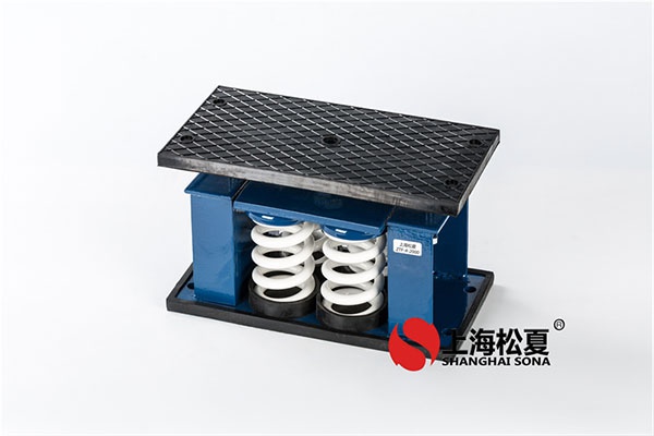 北京風(fēng)機(jī)彈簧減震器的應(yīng)用效果如何？