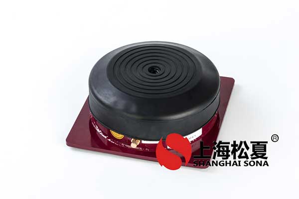 橡膠減振器在中央空調(diào)中有哪些好處？要注意什么？