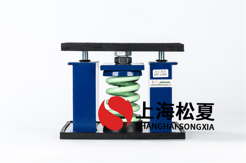 可調(diào)速水泵<a href='http://xlx998.com' target='_blank'><u>減震器</u></a>選用的原則和安裝的注意事項