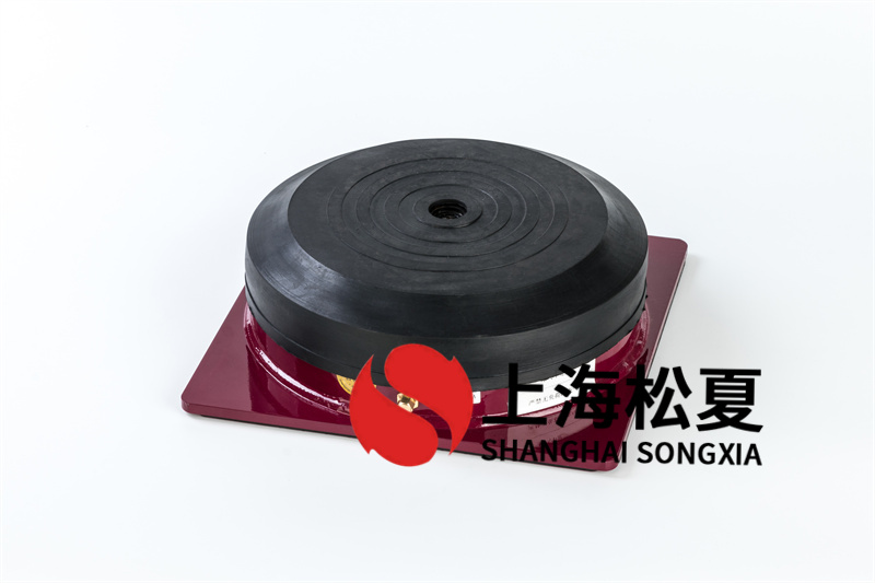 水泵型橡膠<a href='http://xlx998.com' target='_blank'><u>減震器</u></a>如何安裝和移交