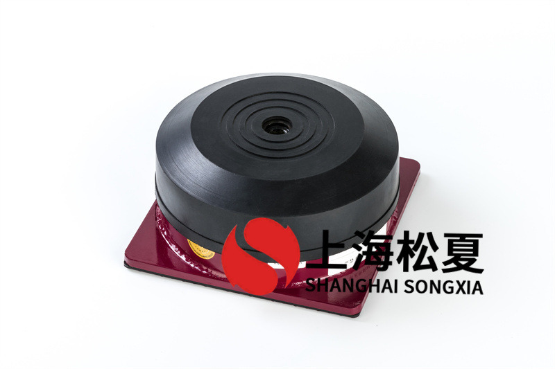 水泵型<a href='http://xlx998.com' target='_blank'><u>橡膠減震器</u></a>如何安裝和移交