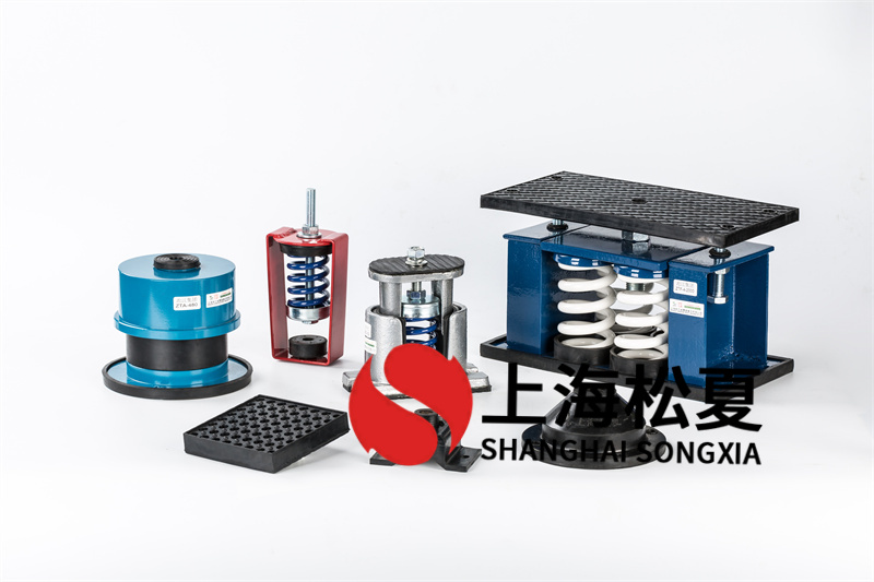 <a href='http://xlx998.com' target='_blank'><u>彈簧減震器</u></a>怎樣在制冷機組中應(yīng)用?