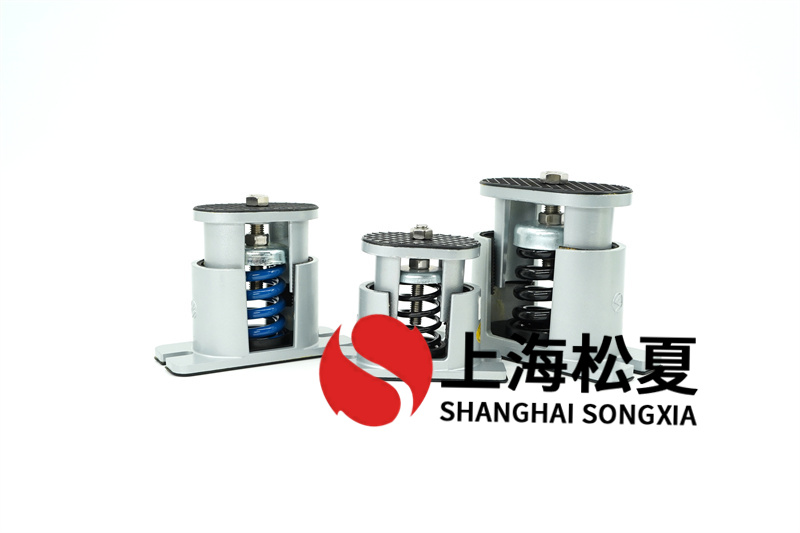 離心式水泵<a href='http://xlx998.com' target='_blank'><u>彈簧減震器</u></a>的安裝步驟