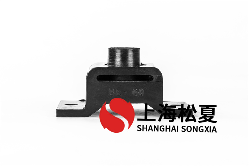 BE-60<a href='http://xlx998.com' target='_blank'><u>橡膠減震器</u></a>具有什么優(yōu)點