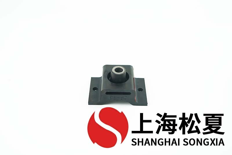 BE-60橡膠<a href='http://xlx998.com' target='_blank'><u>減振器</u></a>的特點及優(yōu)點