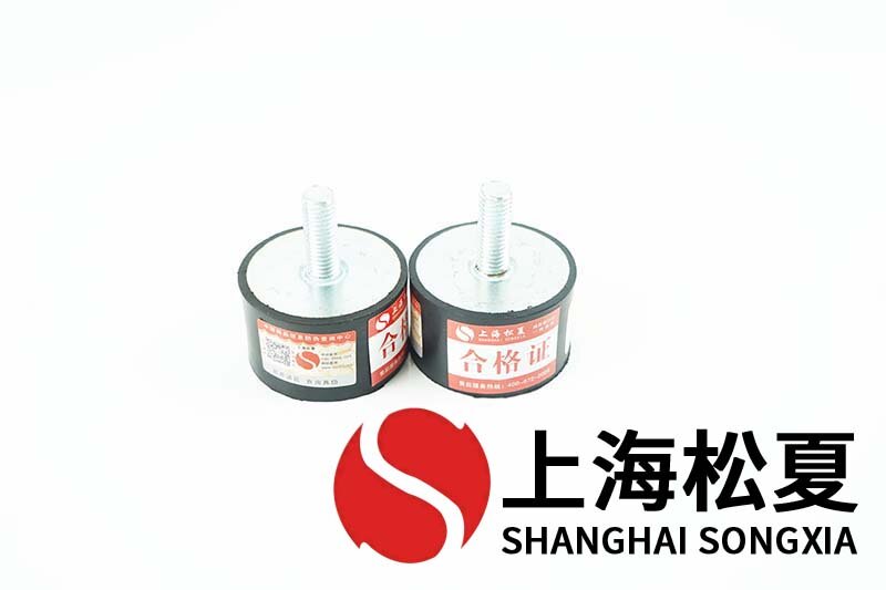 機床循環(huán)泵用JNDD型<a href='http://xlx998.com' target='_blank'><u>橡膠減震器</u></a>