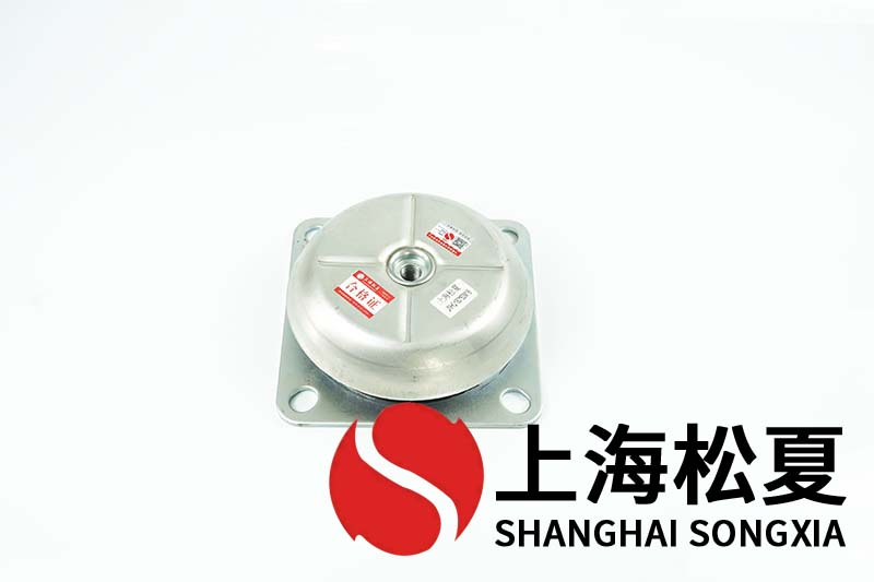 變頻泵用JNHQ150*50M16<a href='http://xlx998.com' target='_blank'><u>橡膠減震器</u></a>