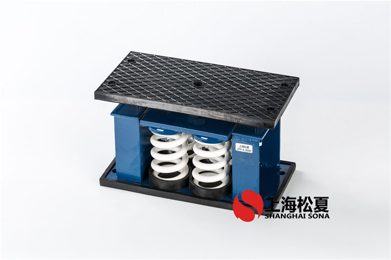 ZTF-2-600<a href='http://xlx998.com' target='_blank'><u>彈簧減震器</u></a>安裝在工業(yè)冷水機(jī)組